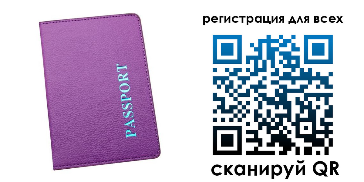 регистрация для школы в Осташкове
