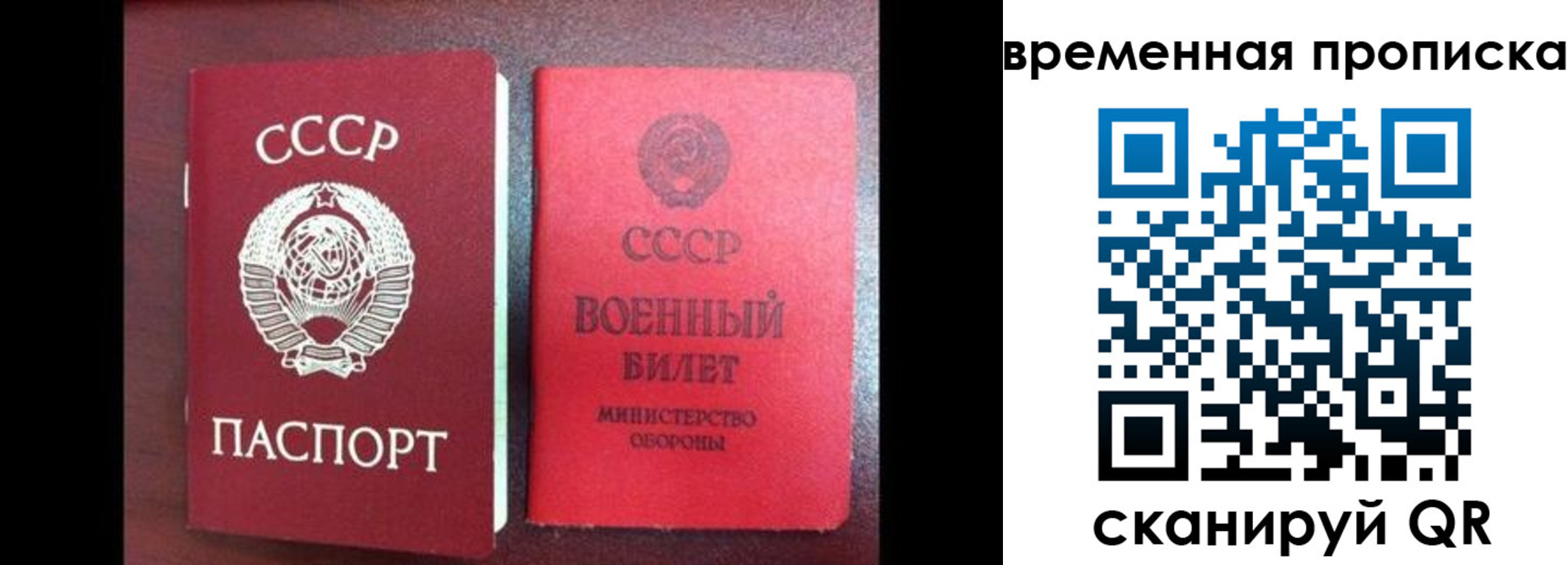 регистрация в Осташкове