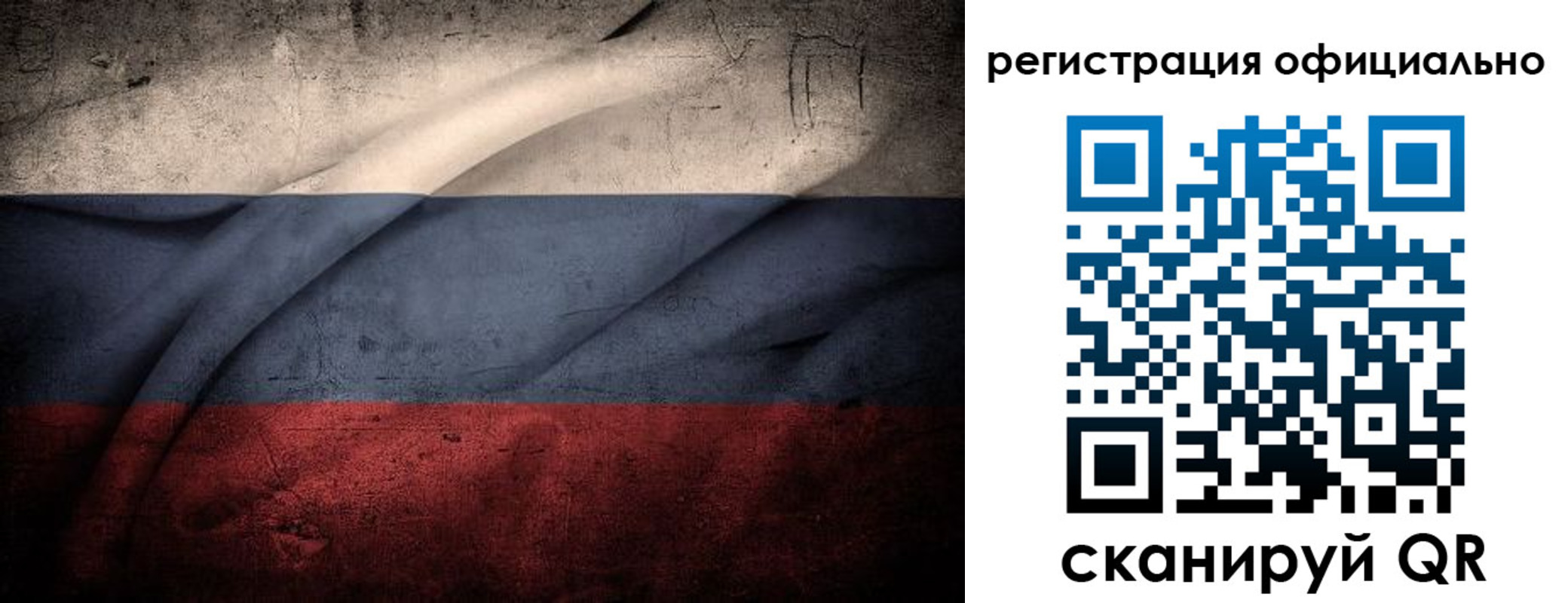 временная регистрация в квартире в Осташкове