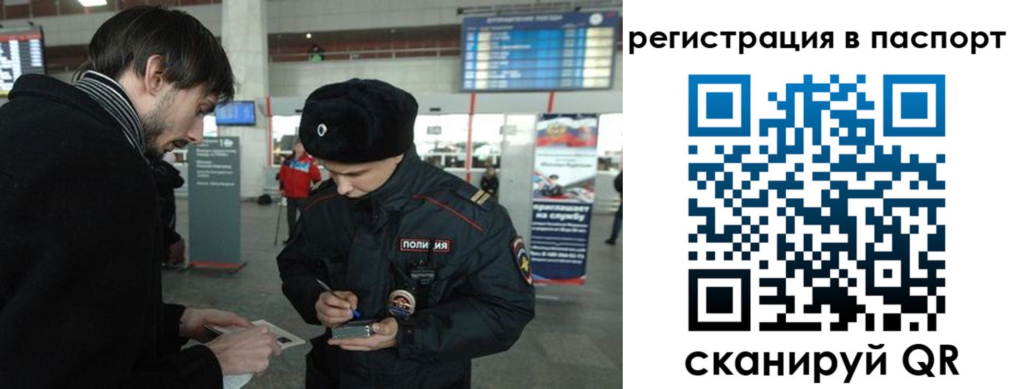 пропишу в квартире в Осташкове
