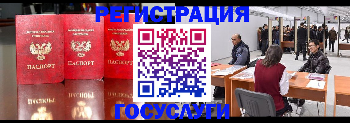 временная регистрация купить в Осташкове