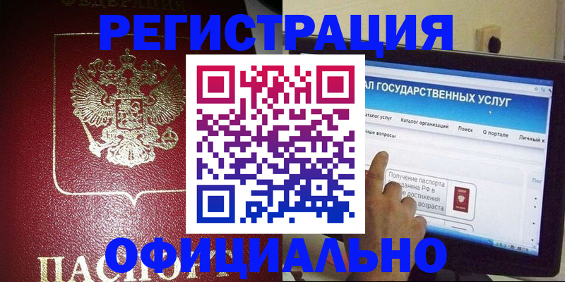 регистрация для школы в Осташкове