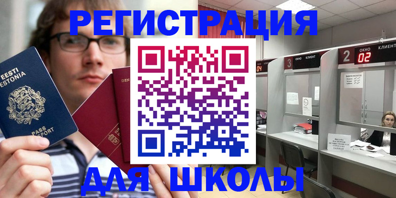 прописка поиск в Осташкове