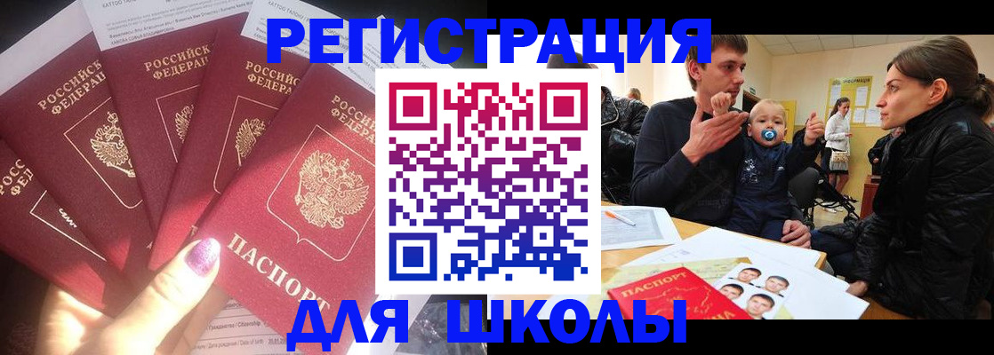 временная регистрация гарантия в Осташкове